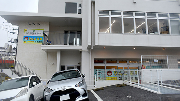 りんご薬局 宜野湾店