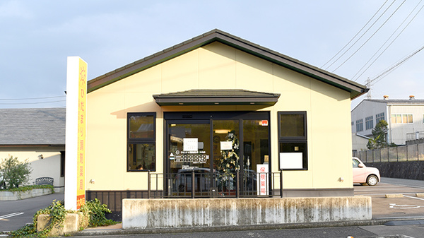 ひだまり調剤薬局 大内店