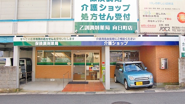 林クリニック 京都府京都市西京区大原野上里鳥見町１４ ８ Tel 075 333 0102 お医者さんガイド 医療機関情報と口コミ評判
