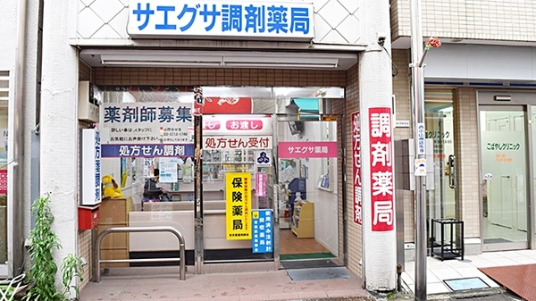 西小山クリニック 東京都目黒区原町１丁目１１ １ コトブキビル2f Tel 03 3791 5761 お医者さんガイド 医療機関情報と口コミ評判