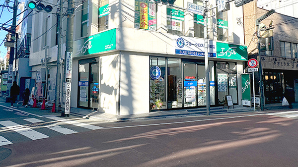 ブルークロス 駅前薬局