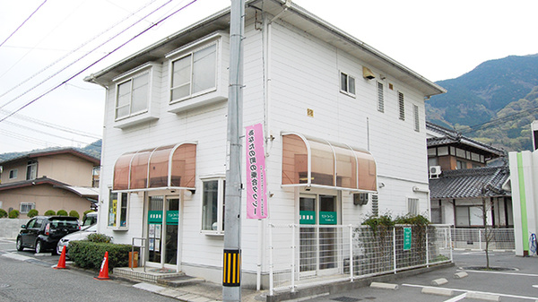 サンヨーファーマシー中野薬局