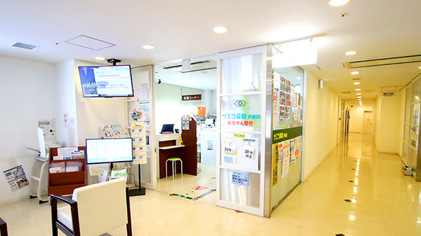 サエラ薬局 芦屋店