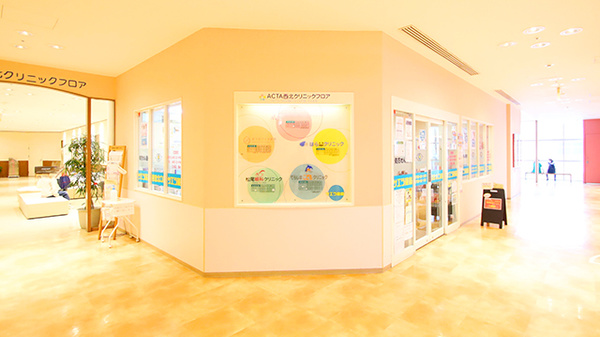 サエラ薬局 西宮北口店