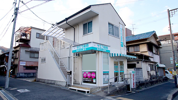 サエラ薬局 生駒店