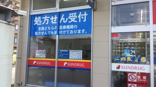 平塚診療所 神奈川県平塚市代官町２０ ２０ Tel 0463 21 2764 お医者さんガイド 医療機関情報と口コミ評判