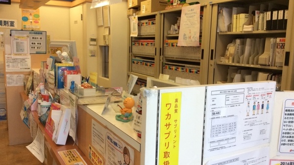 赤羽台診療所 東京都北区赤羽台１丁目５ ２２ Tel 03 3900 3741 お医者さんガイド 医療機関情報と口コミ評判