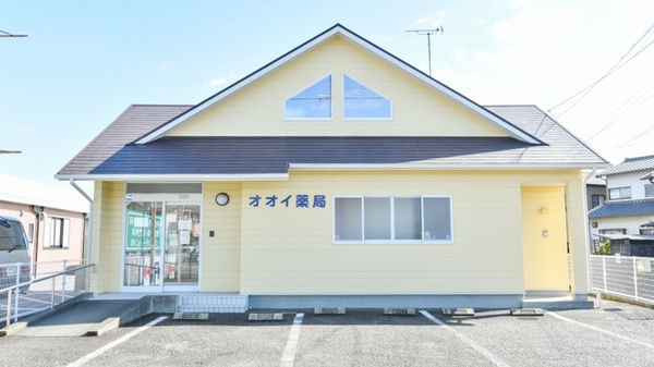 オオイ薬局 高柳店