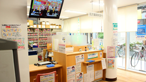 ドラッグセイムス 笹塚十号通店