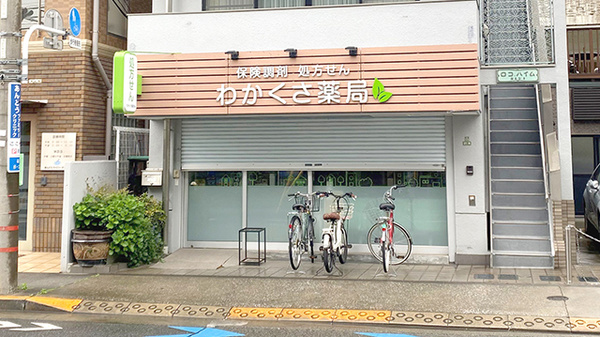 海野医院 東京都世田谷区祖師谷３丁目５０ ５ Tel 03 34 2922 お医者さんガイド 医療機関情報と口コミ評判