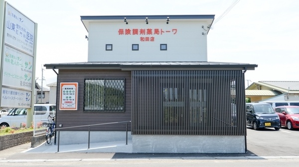 山下 レディース クリニック 和歌山