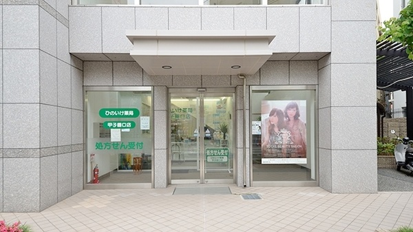 江原産婦人科医院 兵庫県西宮市二見町9 17 Tel 0798 67 1162 お医者さんガイド 医療機関情報と口コミ評判 江原産婦人科医院 兵庫県西宮市二見町9 17 Tel 0798 67 1162 お医者さんガイド 医療機関情報と口コミ評判
