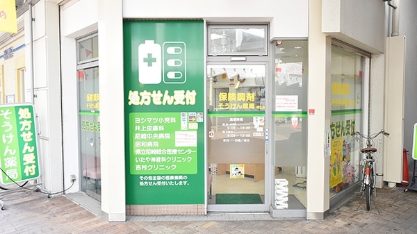 尼崎中央病院 兵庫県尼崎市潮江１丁目１２ １ Tel 06 6499 3045 お医者さんガイド 医療機関情報と口コミ評判