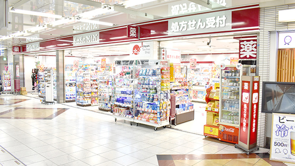 東邦大学羽田空港第3ターミナルクリニック 東京都大田区羽田空港２丁目６ ５ 羽田空港第3旅客ターミナル1f Tel 03 5708 8011 お医者さんガイド 医療機関情報と口コミ評判
