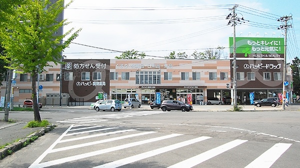 ハッピー調剤薬局 勝田店