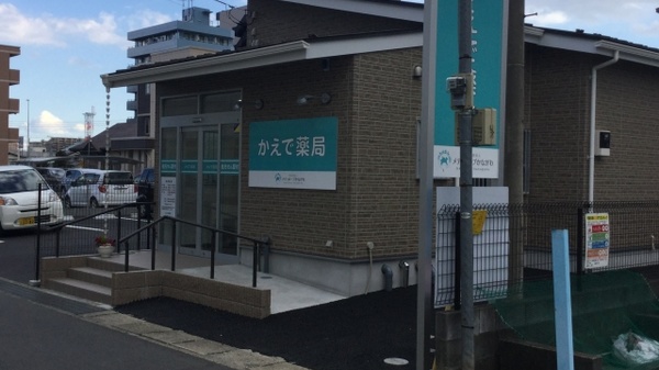せいきょうあつぎ診療所 神奈川県厚木市水引２丁目８ ２９ Tel 046 223 3325 お医者さんガイド 医療機関情報と口コミ評判