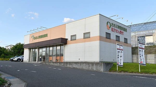おおぶ東調剤薬局
