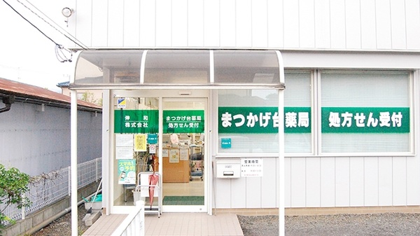 神奈川県立煤ケ谷診療所 神奈川県愛甲郡清川村煤ケ谷１７０６ Tel 046 288 1352 お医者さんガイド 医療機関情報と口コミ評判