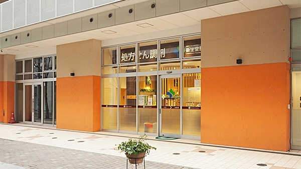 新生堂薬局 薬院八千代ビル店