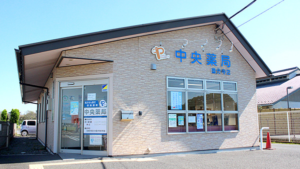 クオール薬局 中央薬局国分寺店
