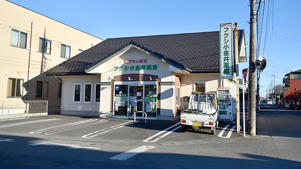 クオール薬局 フクシ小金井薬局