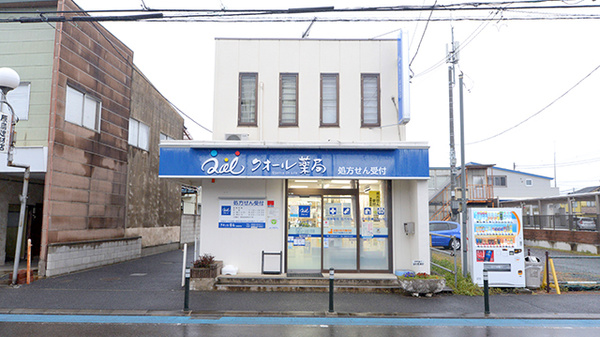 クオール薬局 佐野赤門店
