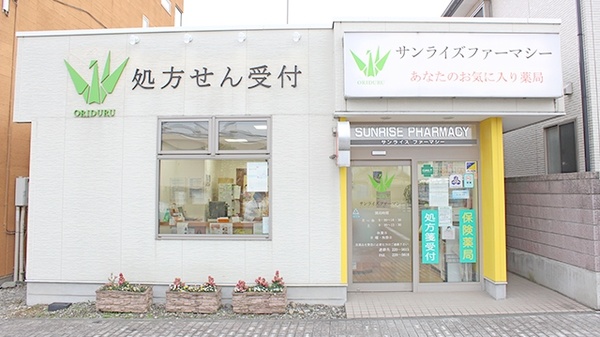 前橋市夜間急病診療所 群馬県前橋市朝日町4丁目9 5 前橋医療センター1階 Tel 027 243 5611 お医者さんガイド 医療機関情報と口コミ評判
