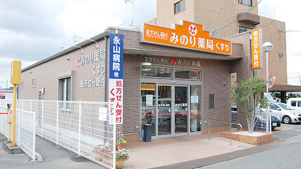 みのり薬局