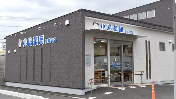 中山皮膚科 形成外科 静岡県沼津市神田町３ ３ Tel 055 923 10 お医者さんガイド 医療機関情報と口コミ評判