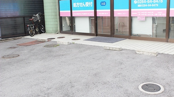 ライフ薬局