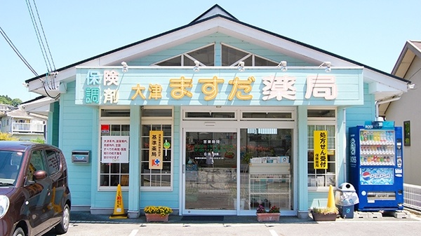 日吉台診療所 滋賀県大津市日吉台４丁目１５ １ Tel 077 579 3833 お医者さんガイド 医療機関情報と口コミ評判