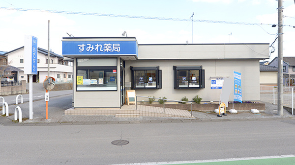 クオール薬局 すみれ薬局(栃木)