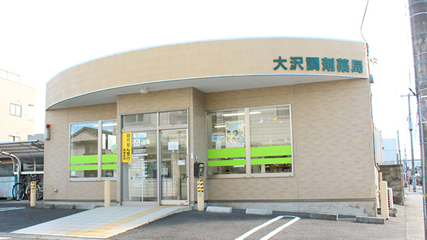 栃木県栃木市旭町の暮らし 生活 病院一覧 Navitime