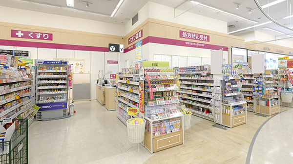 イオン薬局 佐野新都市店