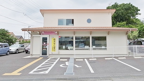 コスモファーマ薬局 大月町店