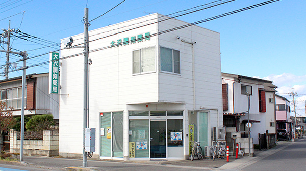 大沢調剤薬局 西支店