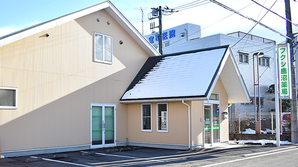 いけもりクリニック 鹿沼市 胃腸内科 外科など 電話番号 0289 64 3456 インターネット電話帳ならgooタウンページ