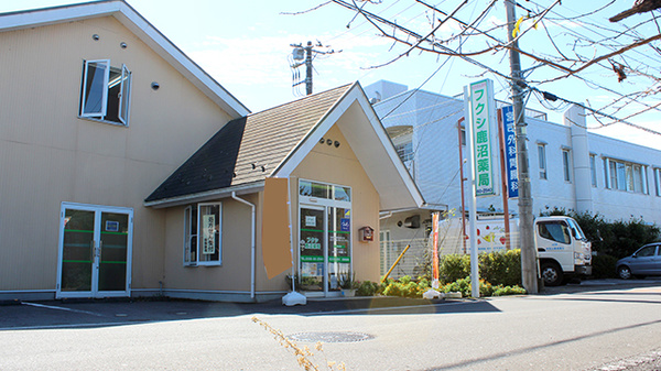 クオール薬局 フクシ鹿沼薬局