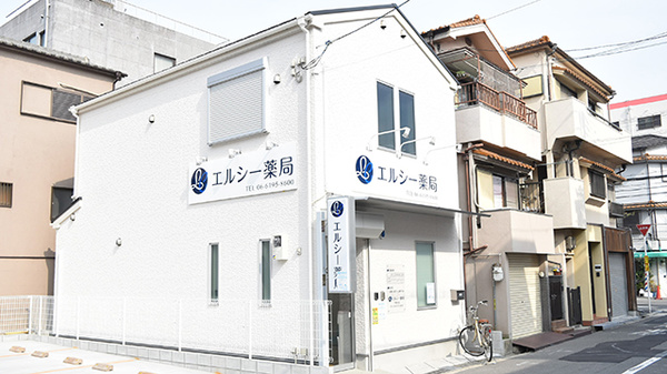 エルシー薬局 下新庄店