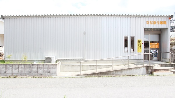 山辺高原奥田診療所 奈良県天理市福住町5742 Tel 0743 69 2200 お医者さんガイド 医療機関情報と口コミ評判