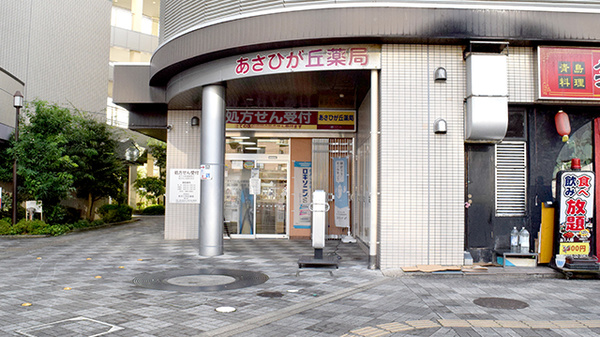 あさひが丘薬局 勝川店