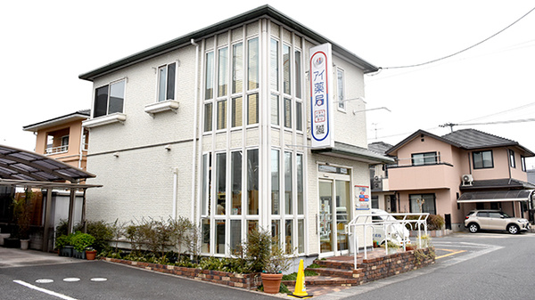 アイ薬局 茶屋町店
