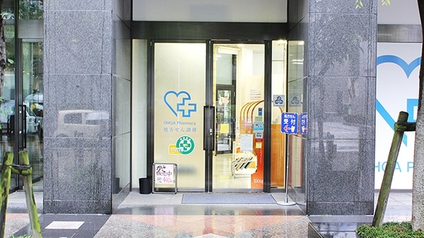 大賀薬局 北天神店