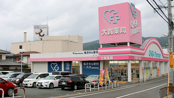 大賀薬局 太宰府病院前店