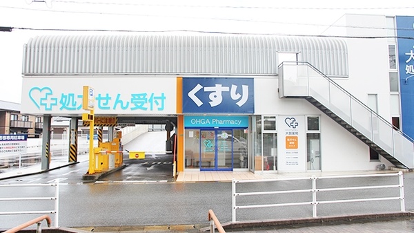 大賀薬局 二日市湯町店