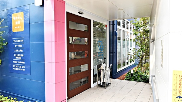 大賀薬局 王子店