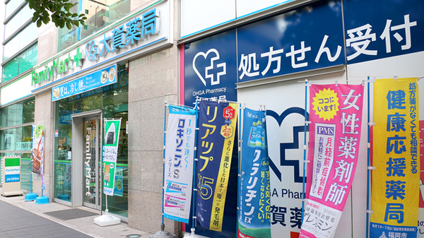 大賀薬局 店屋町店
