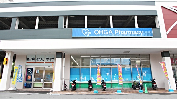 大賀薬局 別府店