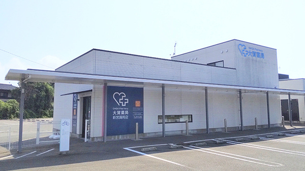 大賀薬局 新宮調剤店