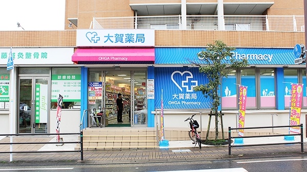 大賀薬局 吉塚駅東口店